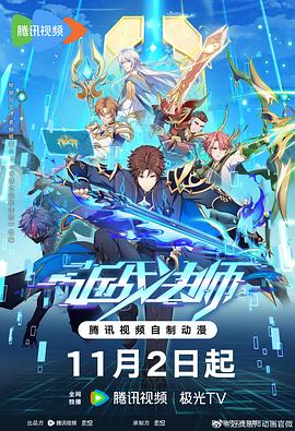 泉州丰泽网站推广优化