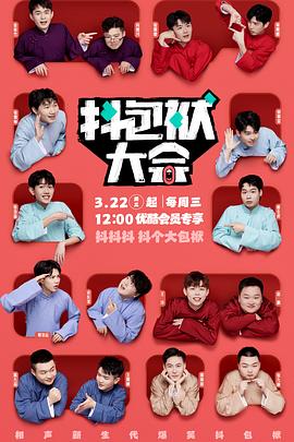 湖州seo优化服务